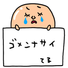 Many set teru sticker #15546674