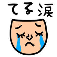 Many set teru sticker #15546677