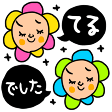 Many set teru sticker #15546678