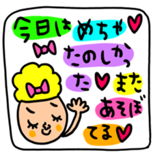 Many set teru sticker #15546679