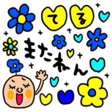 Many set teru sticker #15546680