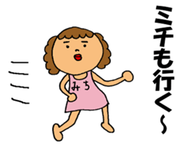 This is Michi sticker #15546682