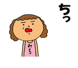 This is Michi sticker #15546683