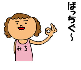 This is Michi sticker #15546684