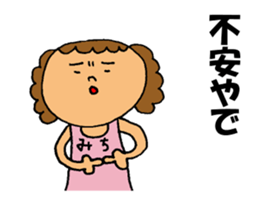 This is Michi sticker #15546685