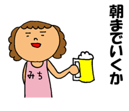 This is Michi sticker #15546686