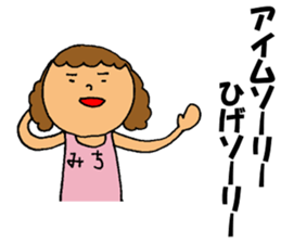 This is Michi sticker #15546688