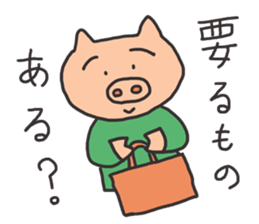 An inquiry sticker #15546930