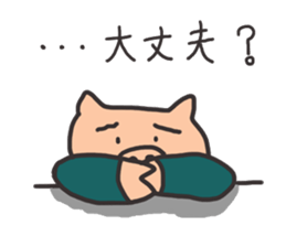 An inquiry sticker #15546936