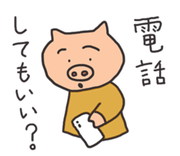 An inquiry sticker #15546940