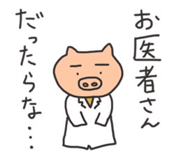 An inquiry sticker #15546943