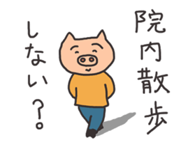 An inquiry sticker #15546954