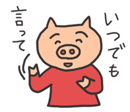 An inquiry sticker #15546958