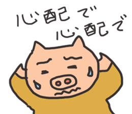 An inquiry sticker #15546966