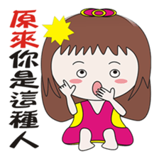 Cow sister to chaos 2 sticker #15547051