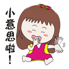 Cow sister to chaos 2 sticker #15547055