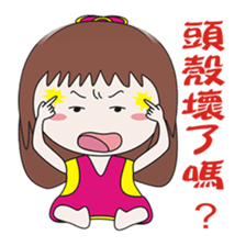 Cow sister to chaos 2 sticker #15547060