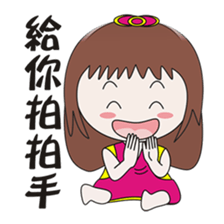 Cow sister to chaos 2 sticker #15547068