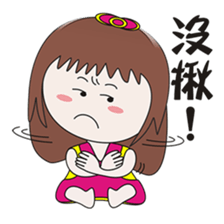 Cow sister to chaos 2 sticker #15547071