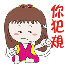 Cow sister to chaos 2 sticker #15547075