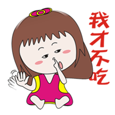 Cow sister to chaos 2 sticker #15547079