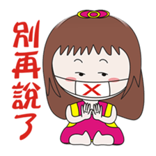 Cow sister to chaos 2 sticker #15547080