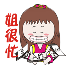 Cow sister to chaos 2 sticker #15547081