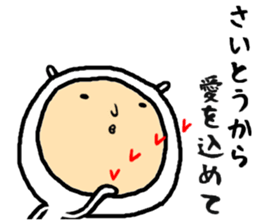 the saitou sticker #15547133