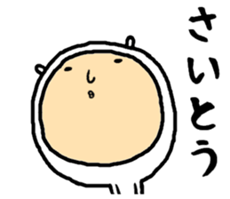 the saitou sticker #15547134