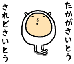 the saitou sticker #15547135