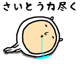 the saitou sticker #15547138