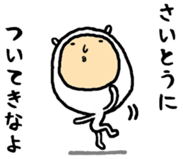 the saitou sticker #15547144