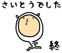 the saitou sticker #15547145
