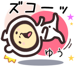 yuu... sticker #15547287