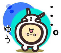 yuu... sticker #15547291