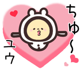 yuu... sticker #15547292