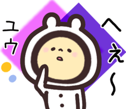 yuu... sticker #15547295