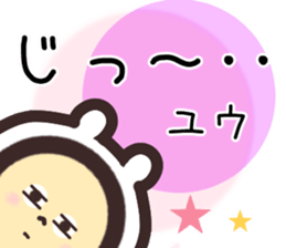yuu... sticker #15547298