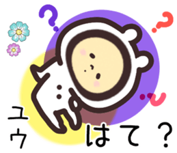 yuu... sticker #15547301