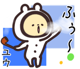 yuu... sticker #15547305