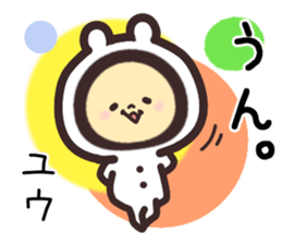 yuu... sticker #15547315