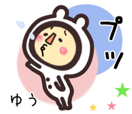 yuu... sticker #15547316