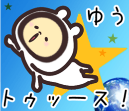 yuu... sticker #15547320