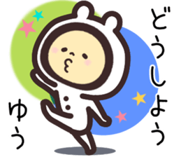 yuu... sticker #15547321