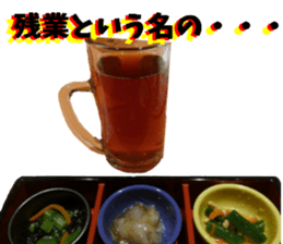 a Bento Sticker sticker #15547616