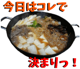 a Bento Sticker sticker #15547618