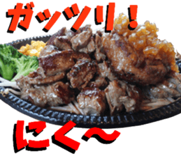 a Bento Sticker sticker #15547619