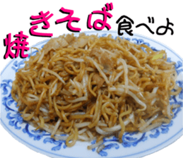 a Bento Sticker sticker #15547621