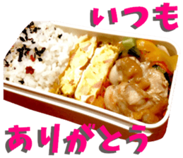 a Bento Sticker sticker #15547624