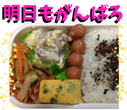 a Bento Sticker sticker #15547625